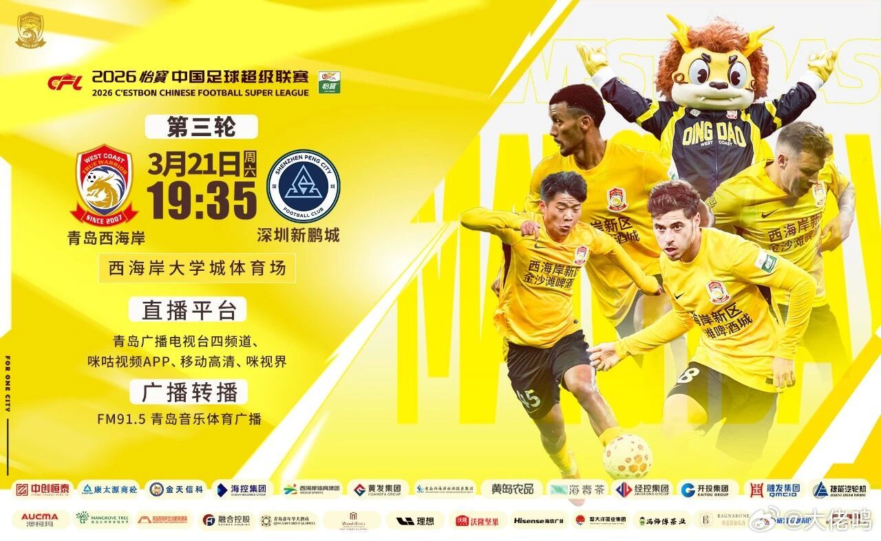 不能说是救赎之战，但对郑智而言，明天这场踢深圳新鹏城的比赛太重要了！两连败后首度