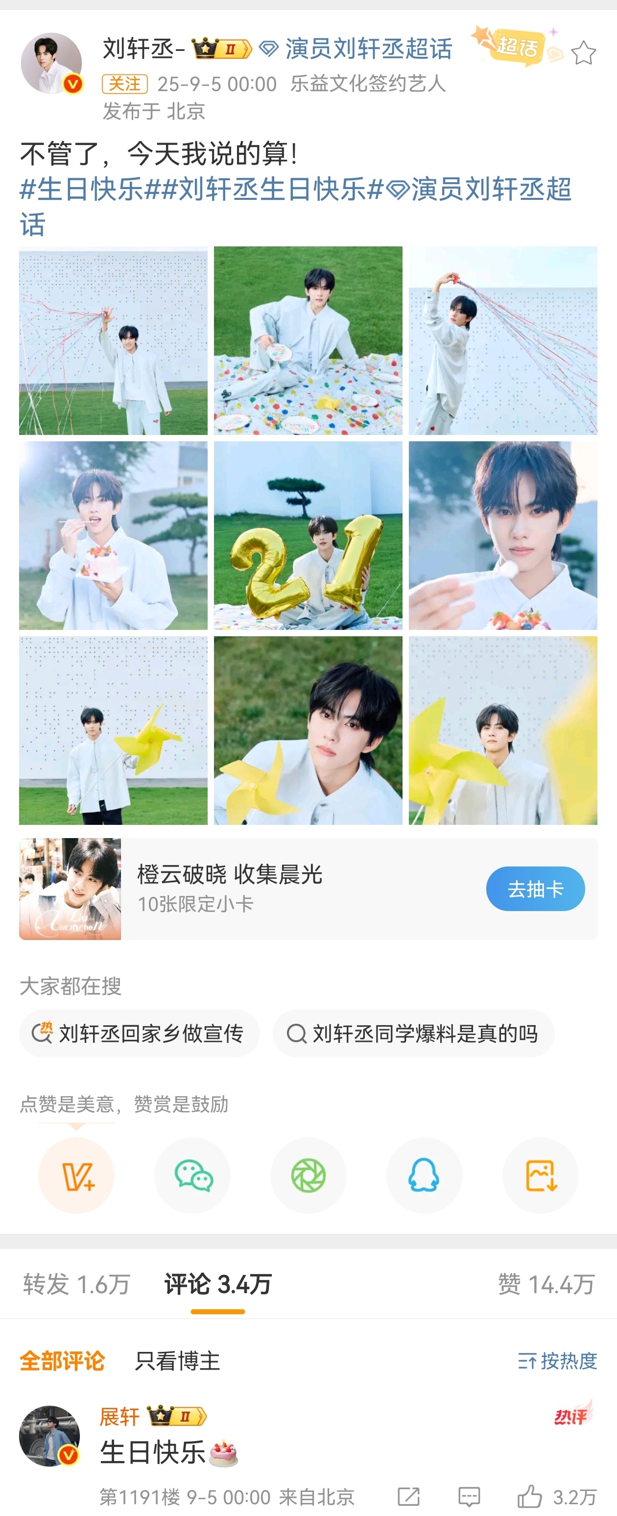 啊啊啊啊啊啊啊啊啊啊啊啊啊啊啊啊 ​​​