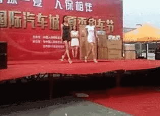 白衣小姐姐是没有提前排练吗？