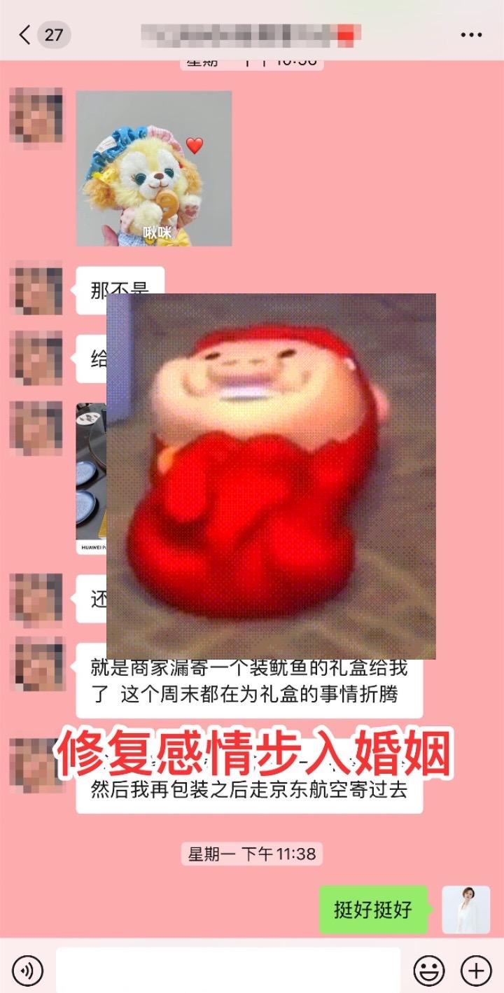 结婚不难。又一个促进结婚进入了幸福的稳定期，这是我熬了不少个日夜做出来...