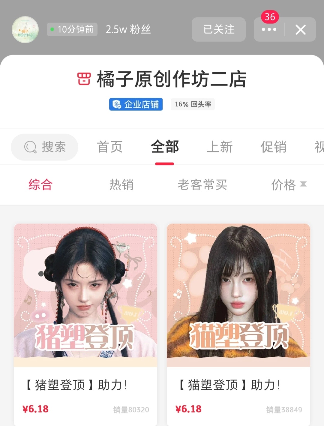 猪永一啊猪塑好猛猪塑伟大鞠婧祎
