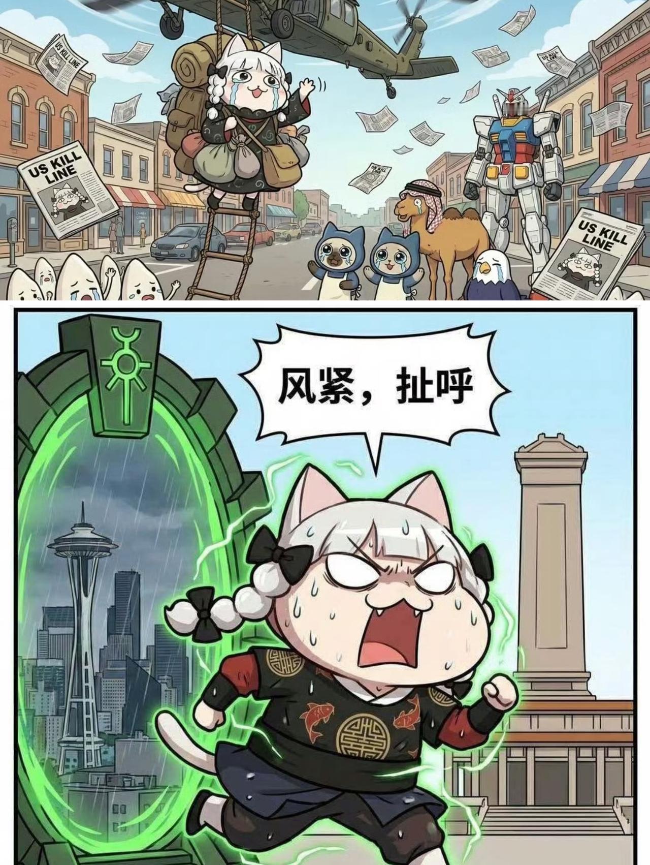 刚刚获悉：牢A的观点被全世界各国媒体纷纷报道。这对美国来说，其损失是难以估量的，