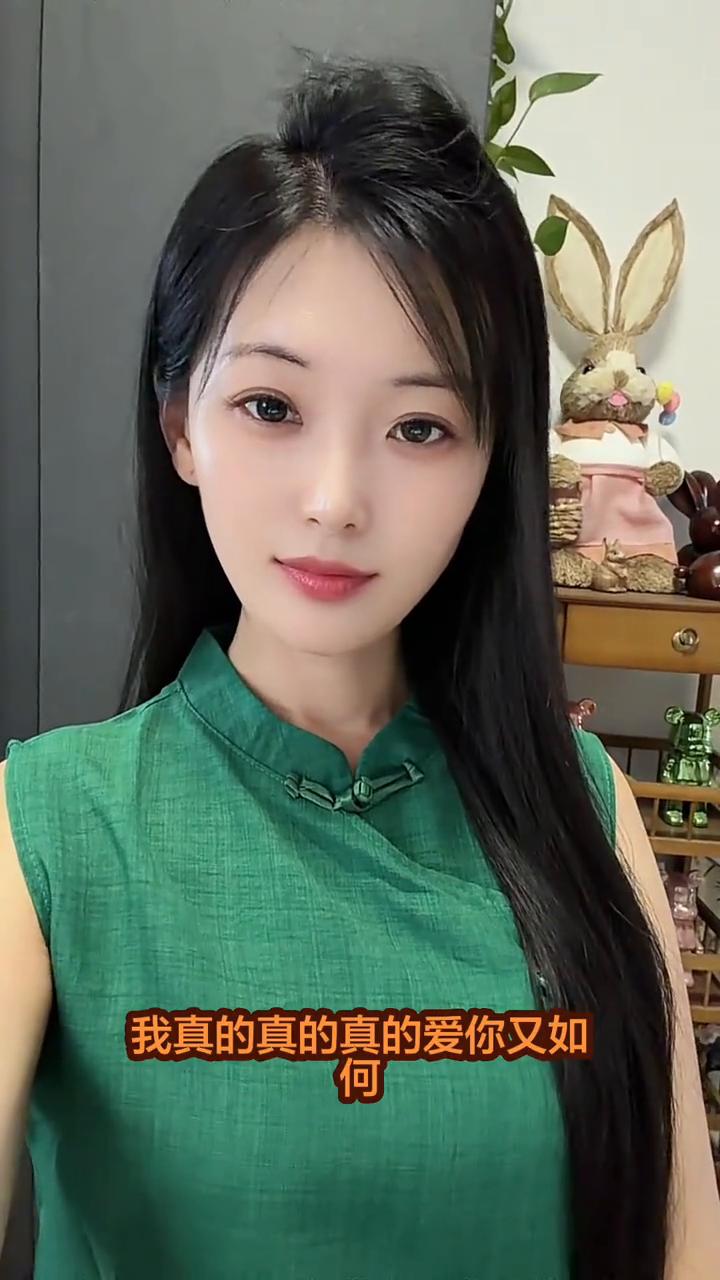 我犯了什么大错，我真的爱你又如何，还不是一样一样一样被冷落，你是看不上我还是看不