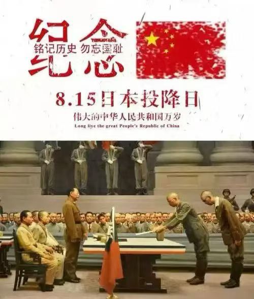 铭记历史历史上的今天