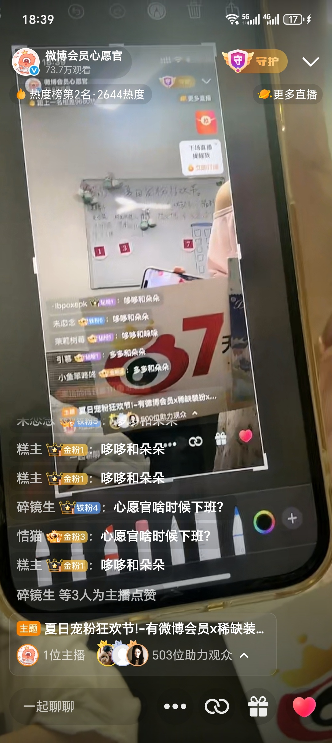 你今天好像有点宠我噢 