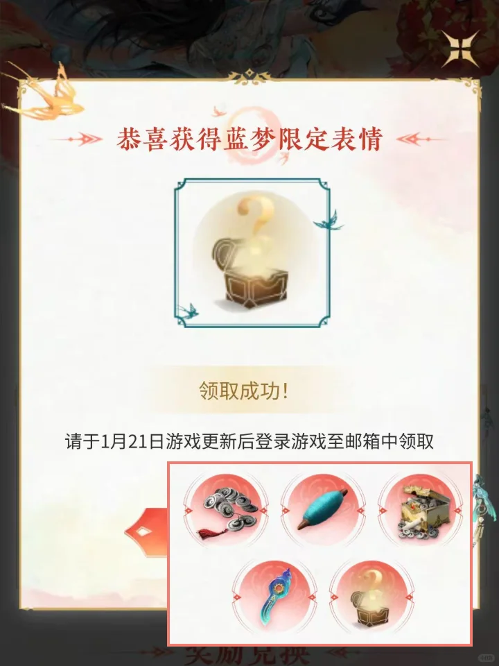 新赛季准备上线啦！准备偷跑！