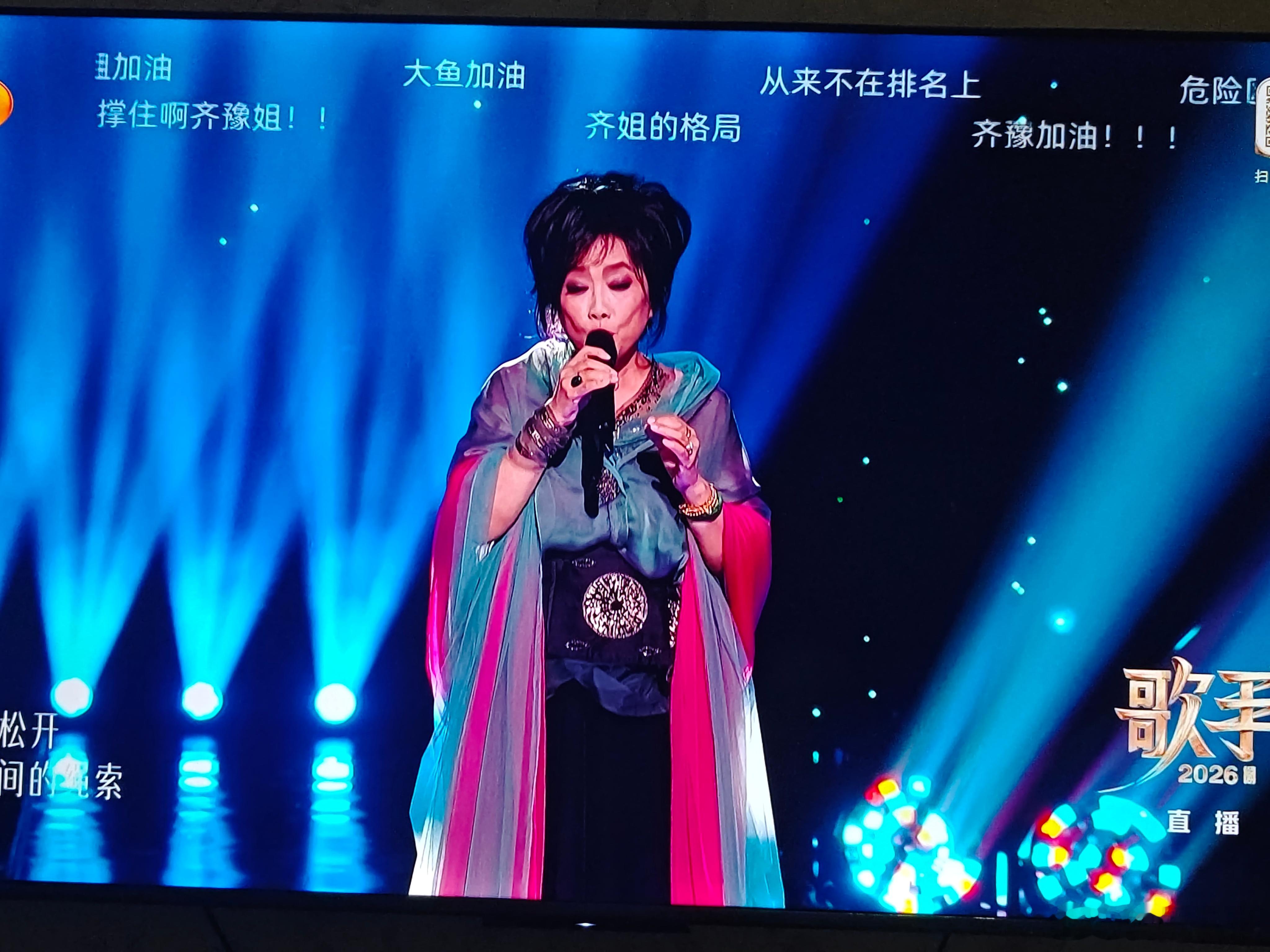 齐豫声音唱歌都没问题，七十多岁还有这状态很好了！但毕竟老了，气息跟不上了，而且周