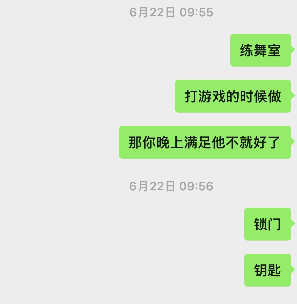 。。。穆祉丞绝望的发现自己的男朋友总是喜欢在自己打游戏的时候凑上来舔13，于是来
