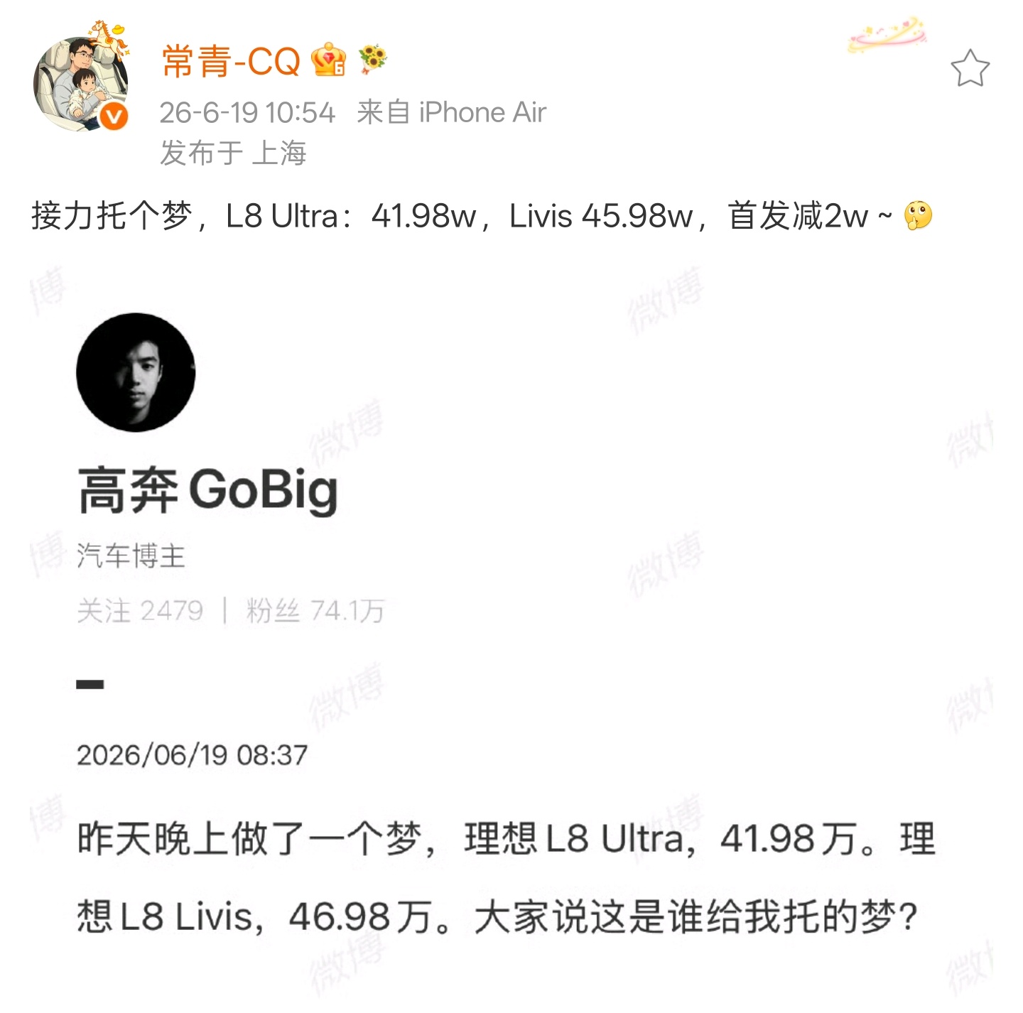 大家都在猜我能不能猜？我不敢