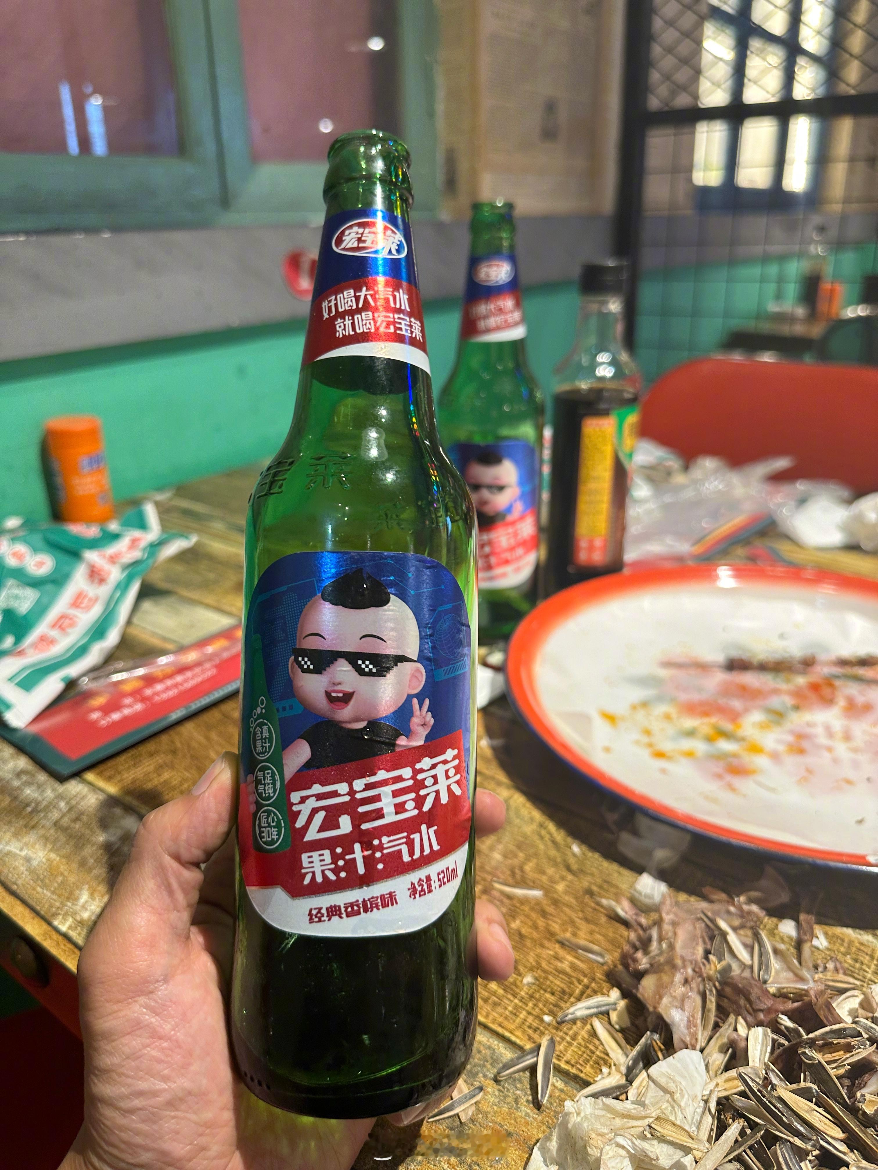 今天不喝酒了，喝汽水！ ​​​