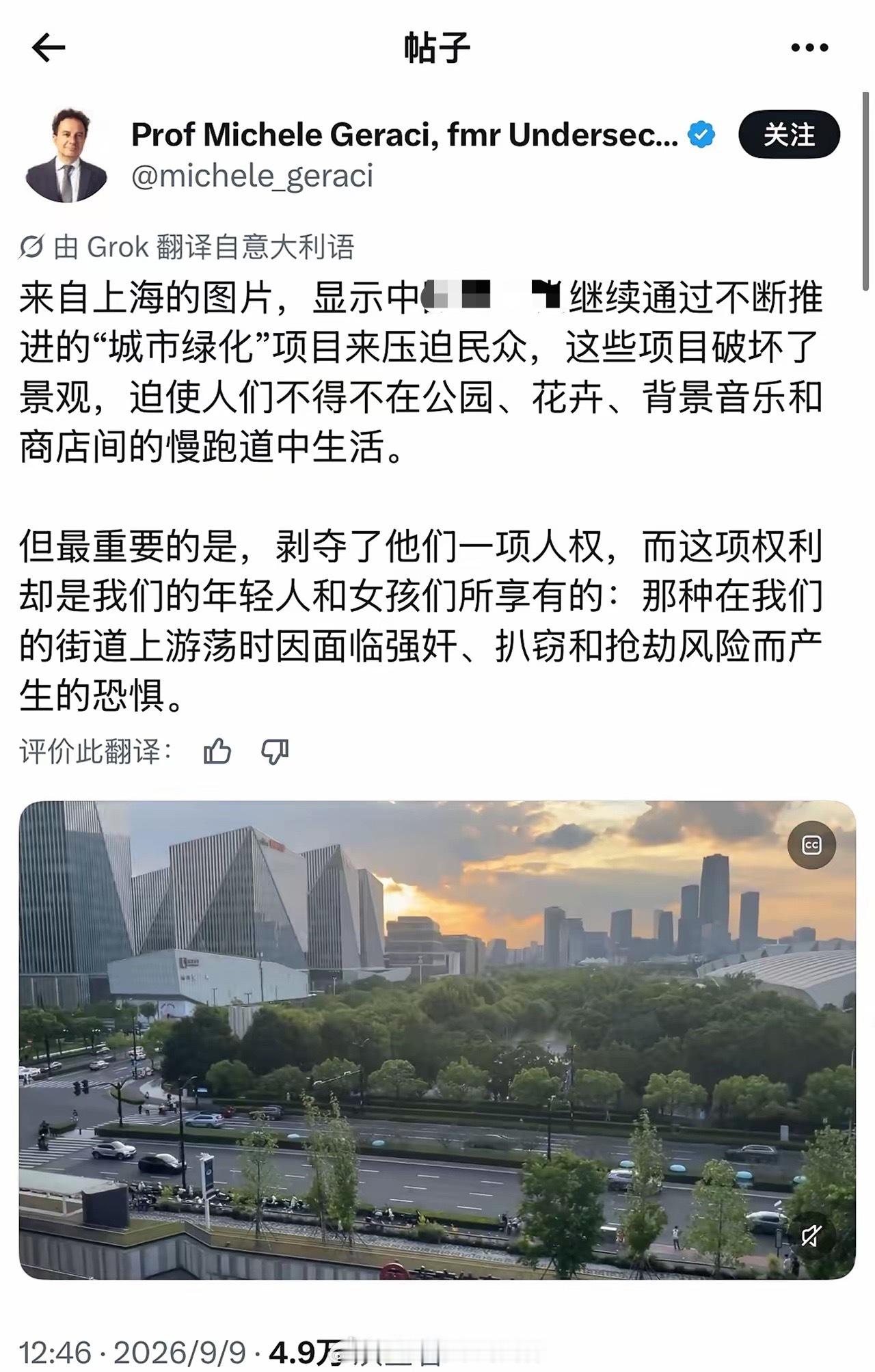 一看就是老阴阳师了。。。[doge][doge][doge]海外新鲜事热点现场 