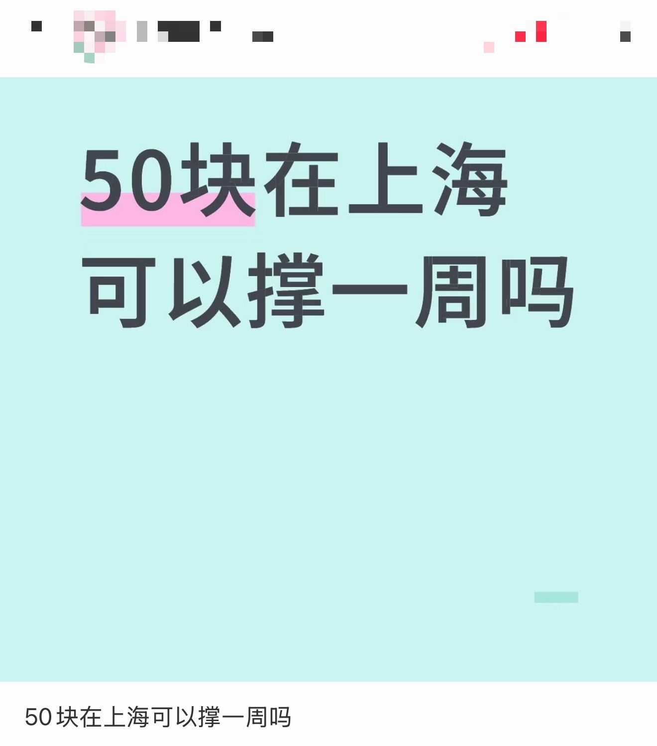 网友们可真有想法啊 