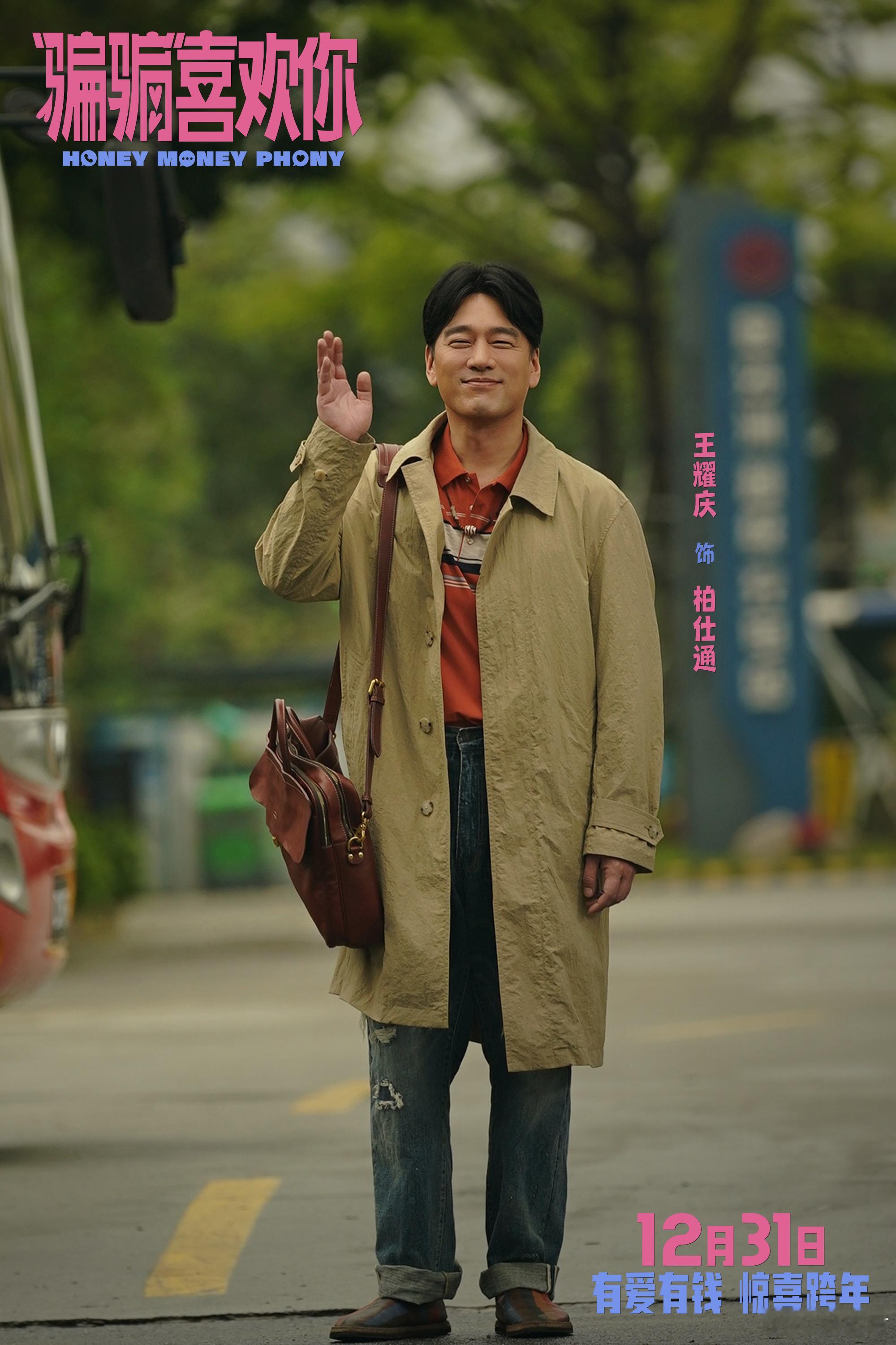 黄子韬包场骗骗喜欢你  家人们，惊不惊喜！黄子韬居然包场金晨孙阳的新片《骗骗喜欢