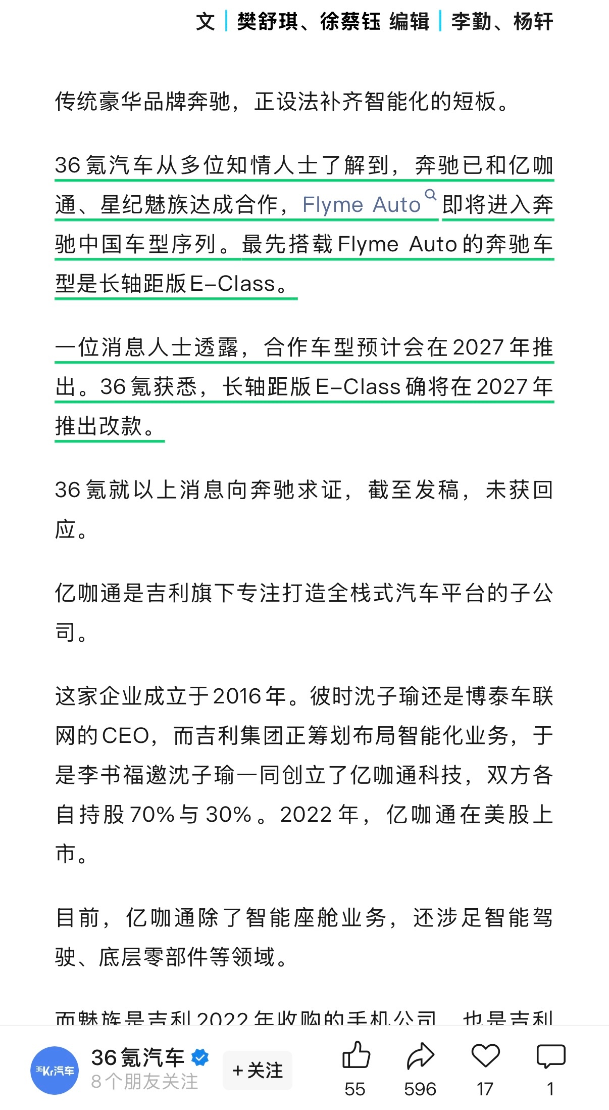 nice [嘻嘻]恭喜珠海小厂 ​​​