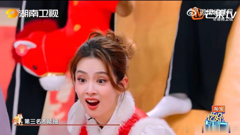 陈昊宇救也救不回来的手气陈昊宇前一秒还带着全队的希望，下一秒抽到空红包直接愣住，