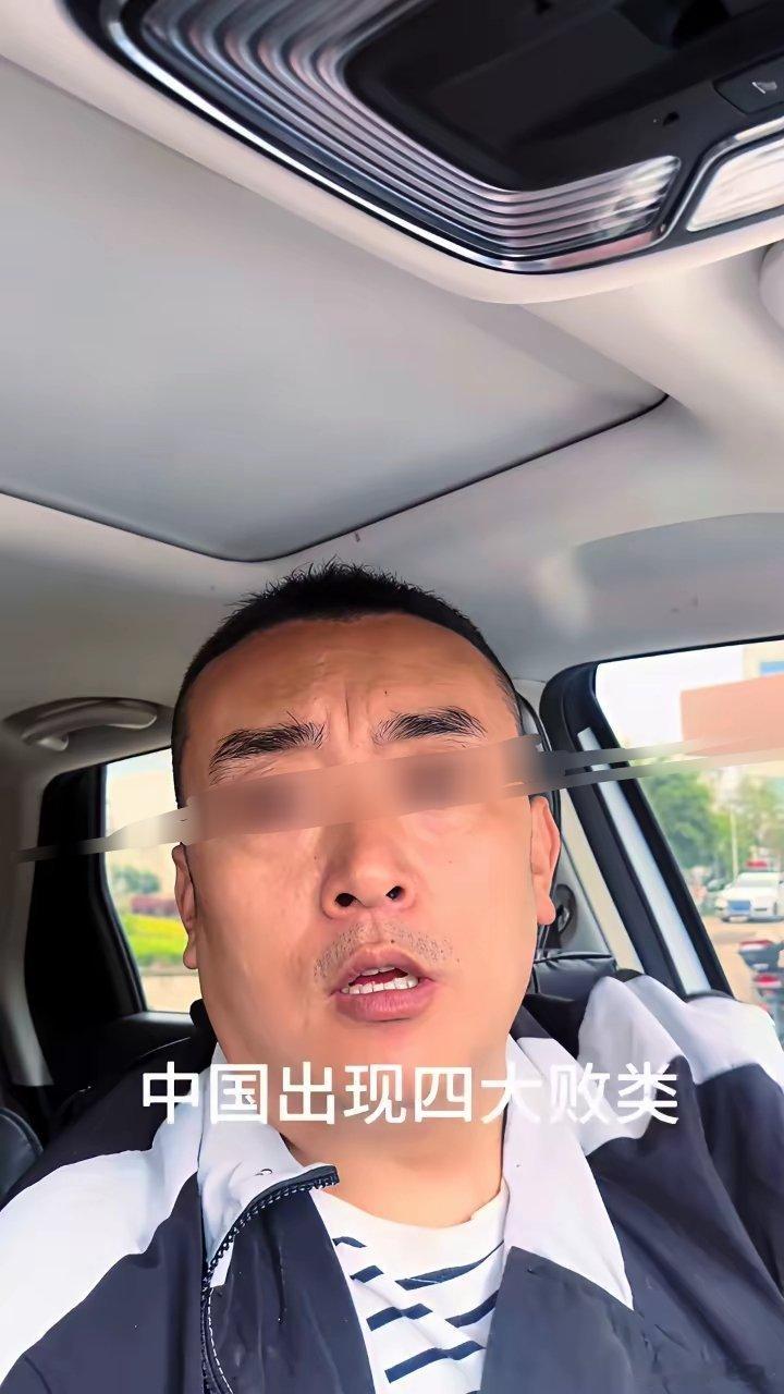 确实出现了这四大败类！第一，从来没有下过地，却教老百姓种地的这些专家。第二，从来