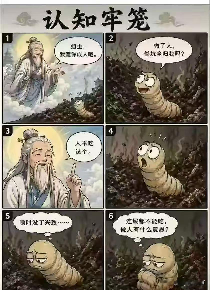 有句老话叫:“烂泥巴糊不上墙！”说的就是有些人自己不努力，尽管有人帮他也不会有啥