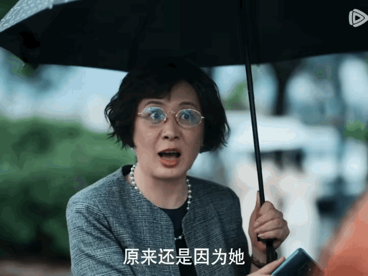 《不讨好的勇气》吴秀雅再遇史野妈妈被说是不三不四的惹祸精这么多年过去了史野妈妈对