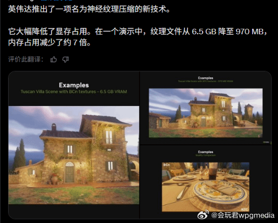 英伟达新黑科技：显存占用暴降85%据wccftech报道，在GTC 2026大会