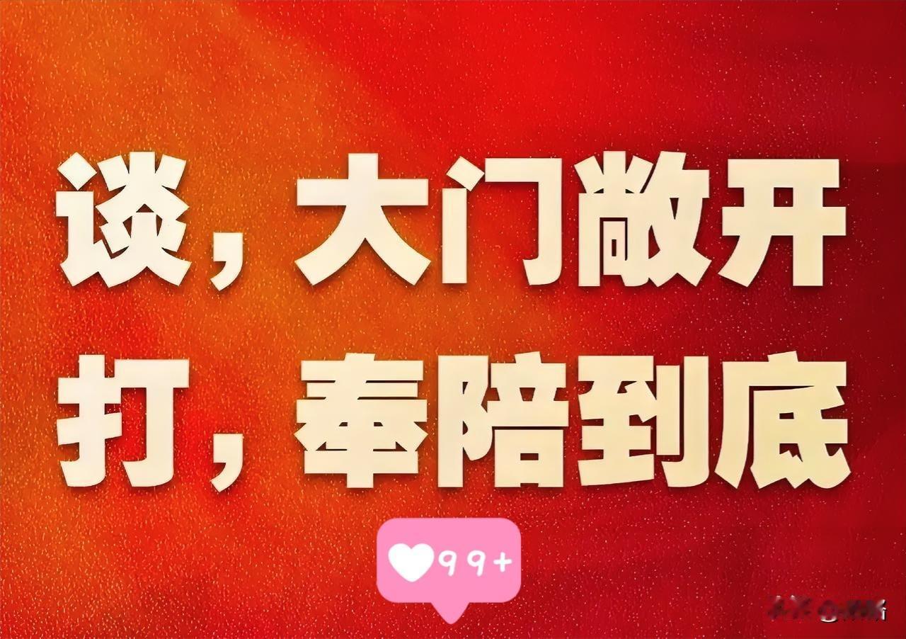 这下美国农场主傻眼了！ 
2025年12月18日中方取消对美大豆和能源订单。 原
