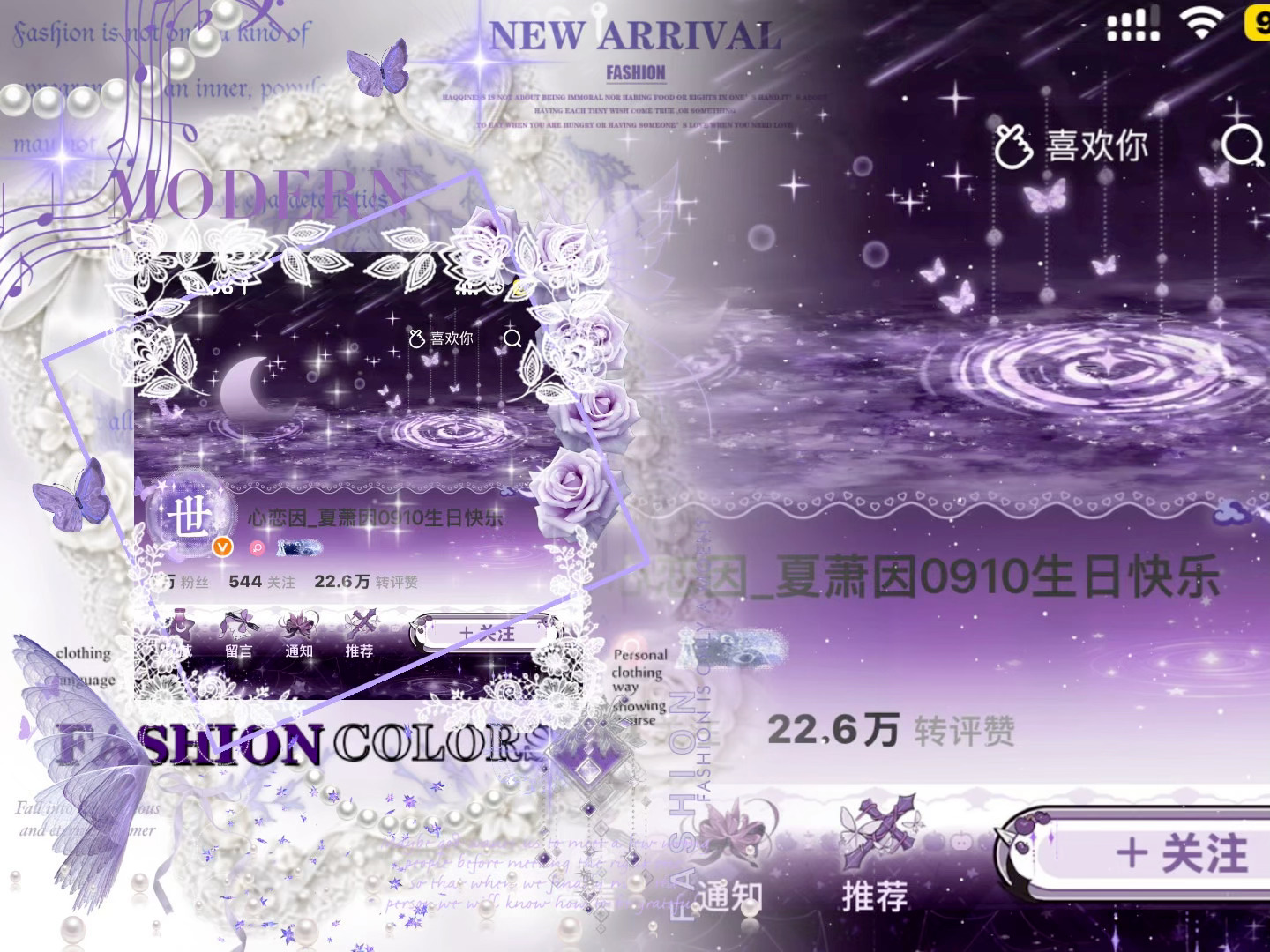 ♡₊⊹ 𝓗𝓮𝓪𝓻𝓽𝓫𝓮𝓪𝓽 𝓮𝓷𝓼𝓮𝓶𝓫𝓵𝓮 