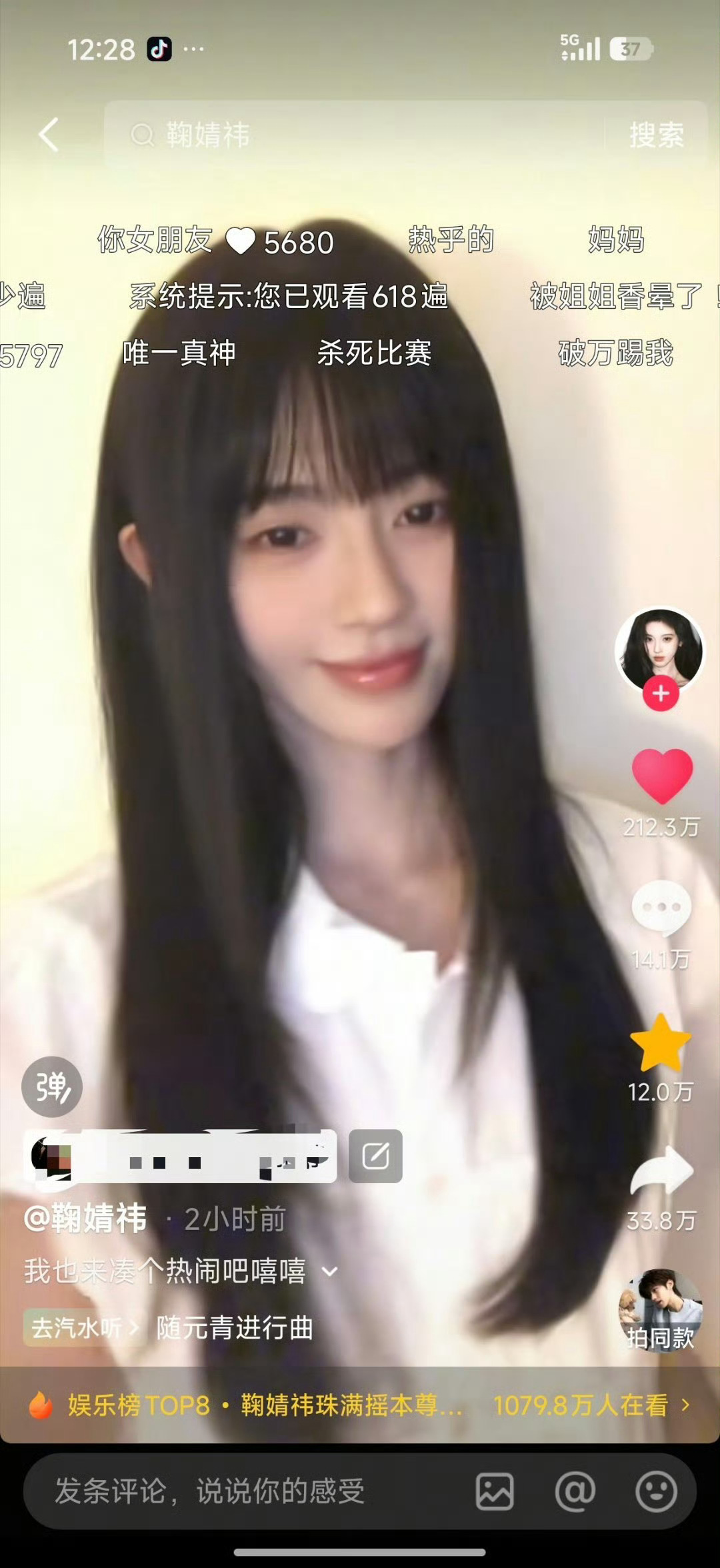 来直观的感受《千香》多限流，姜黎非，黎非摇两天的量，露芜衣，珠满摇两小时就解决了