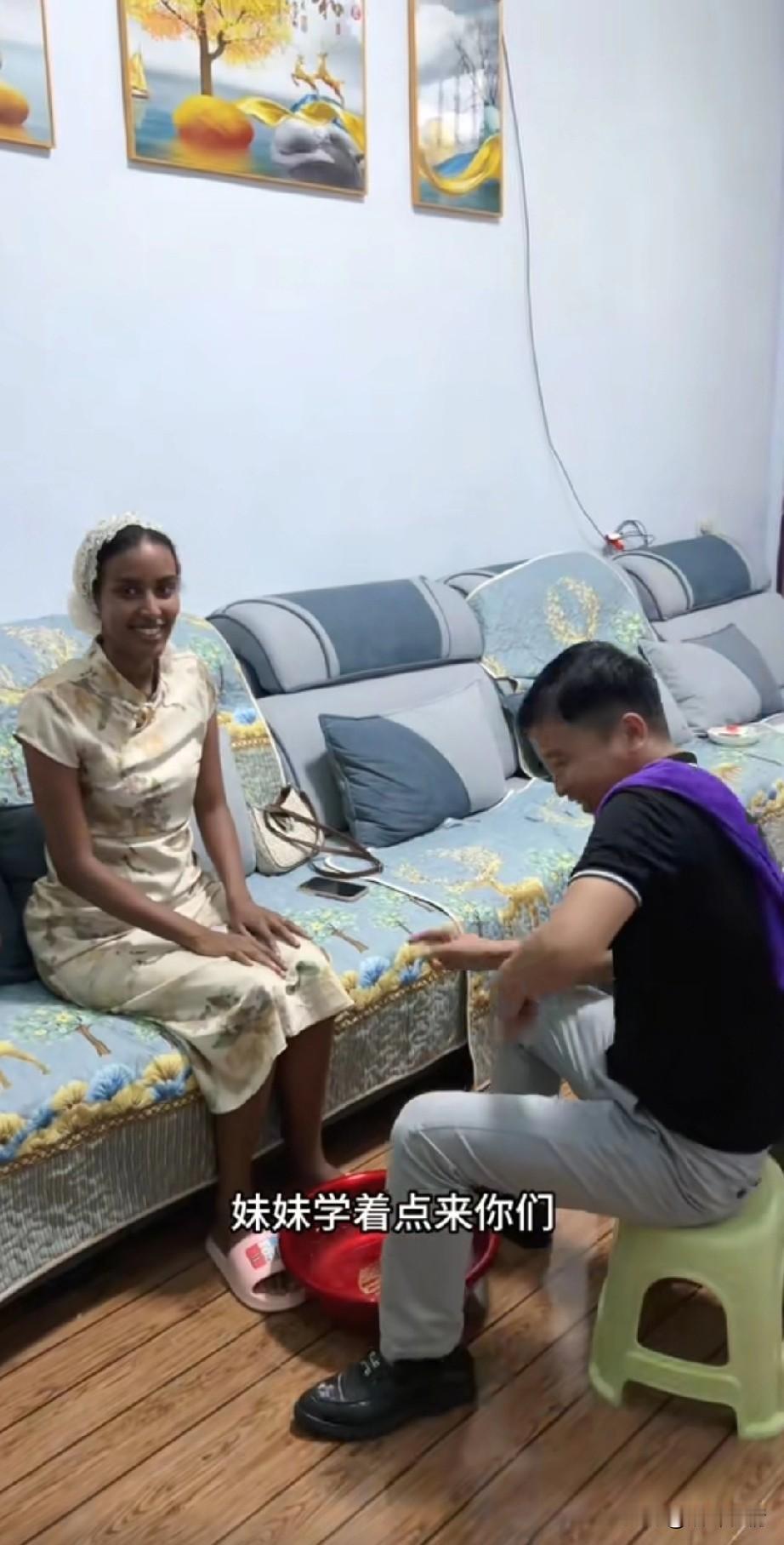 男子娶了个非洲媳妇儿，
两人幸福的生活在一起，
这天他给自己的媳妇儿洗脚，
他的