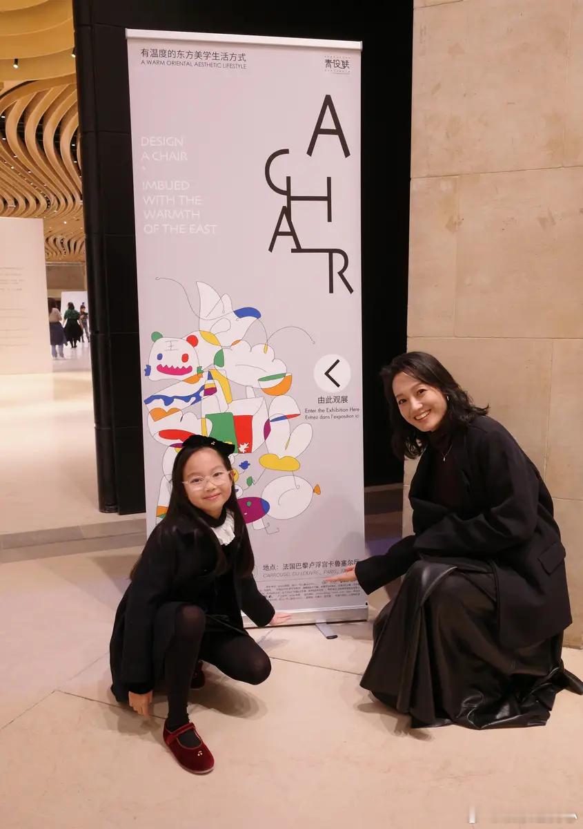 朱丹8岁女儿作品在卢浮宫展出 母女俩在展板前合影超有爱10月14日，一组朱丹和女