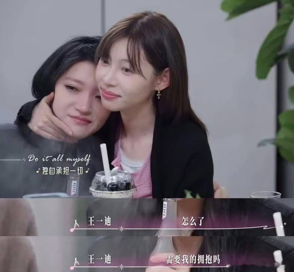 痞幼表面魔丸实际灵珠 酷飒外形搭配温柔内心，看似桀骜不驯，实则善良通透，擅长照顾