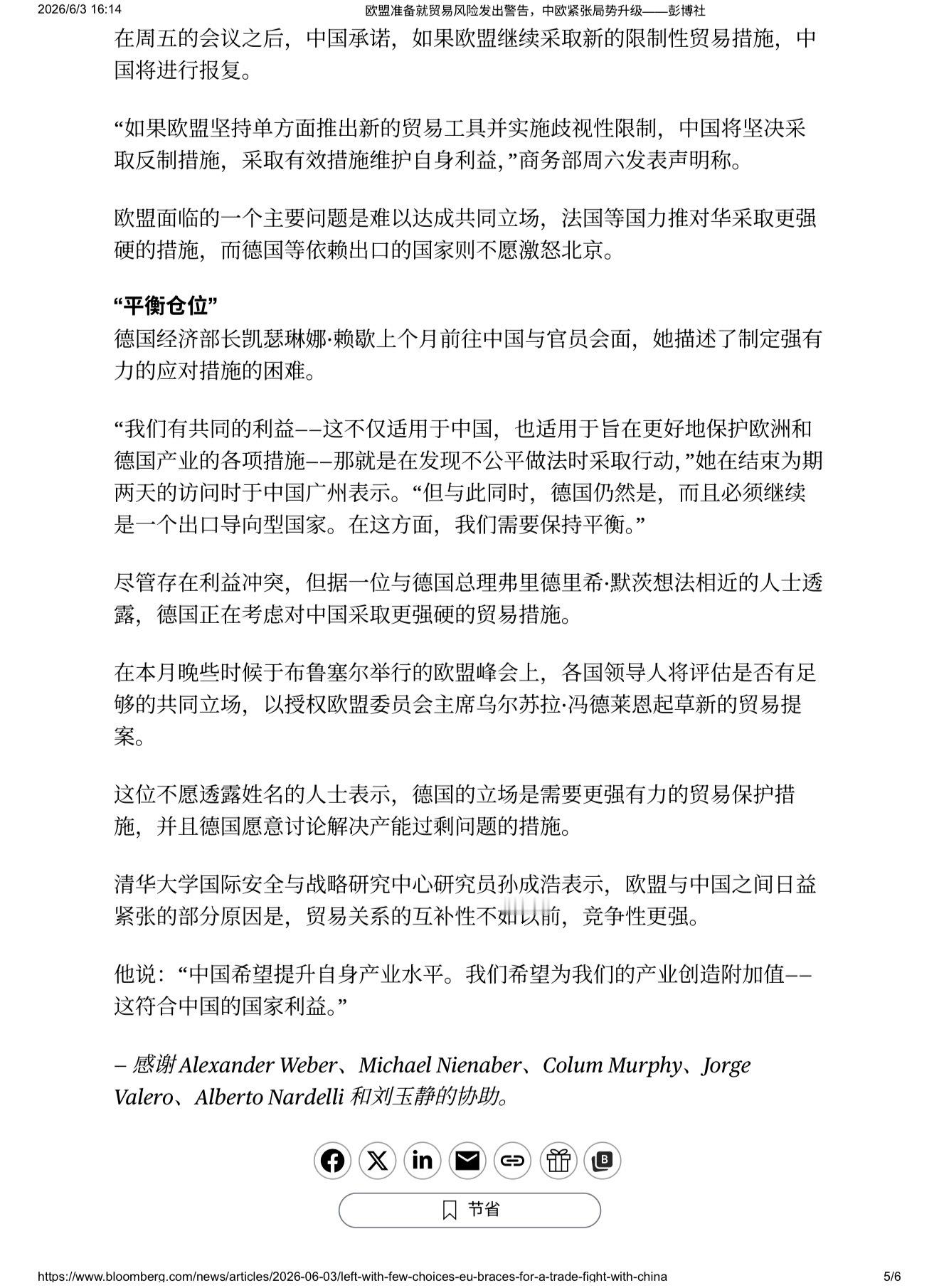 上汽、奇瑞、吉利，都欧洲建厂了零跑都有合作方了小鹏都找好代工了27年，小米、理想