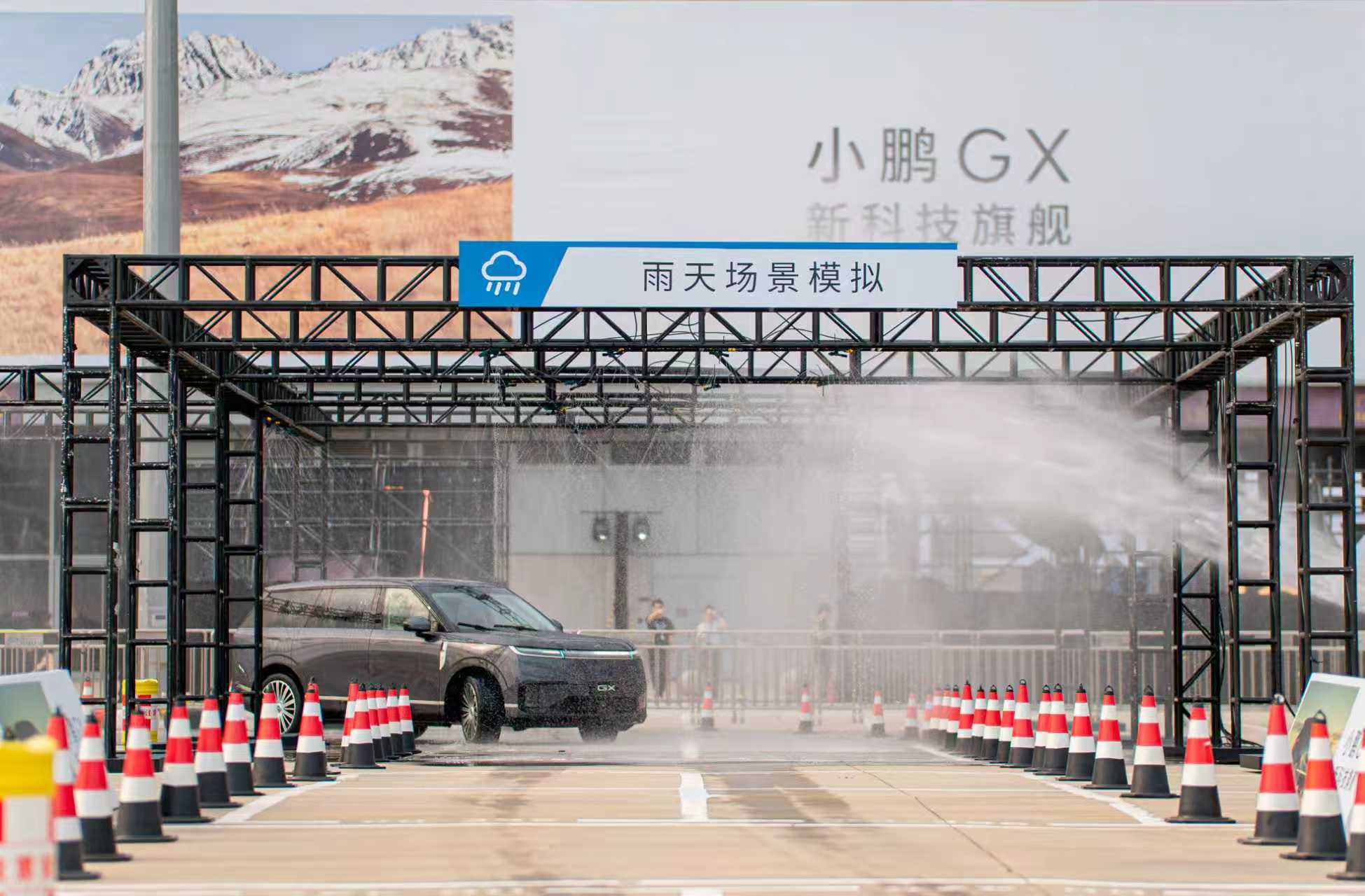 把四大安全测试场直接搬进发布会，央视名嘴朱广权搭档何小鹏，上演极限智驾漫游挑战。