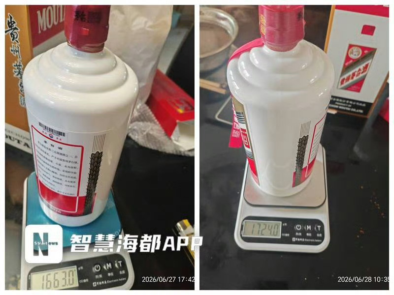 福州男子买4瓶茅台称出4个重量门店称茅台酒重量无官方统一标准 近日，福州市民黄先