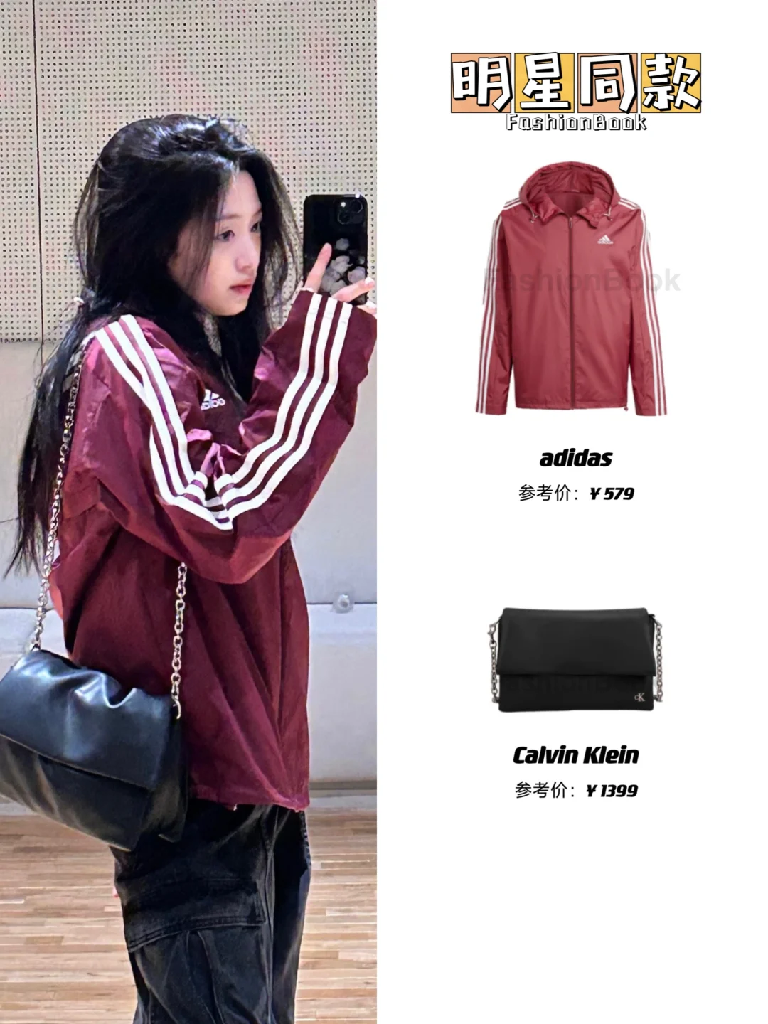 Ahyeon 郑雅娴私服，她真的好有sense！