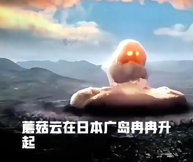 日本全民共识：“二战只是败给了美俄，并没败给中国”。

不知道大家有没有发现一个