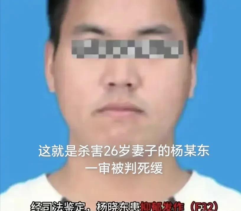 太残忍了！4分钟，86刀，静脉、心脏、肝脏全部破裂，刀刀致命…判了死缓，还不服上