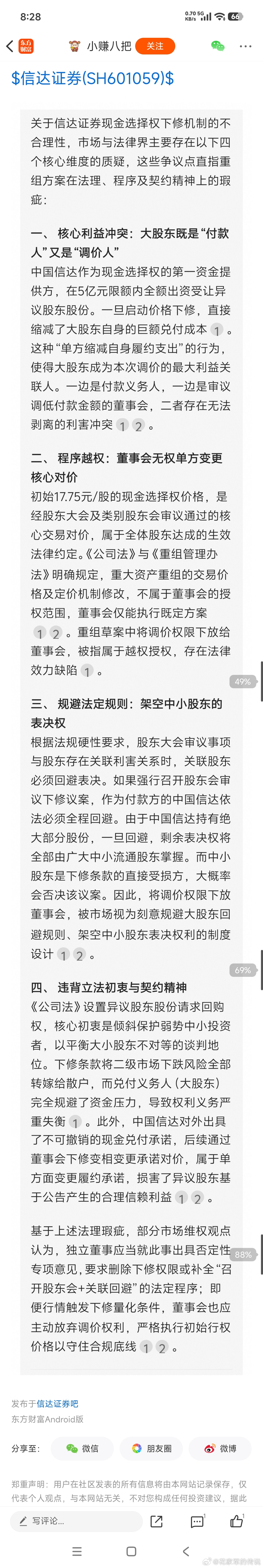 这个分析非常有道理👍 