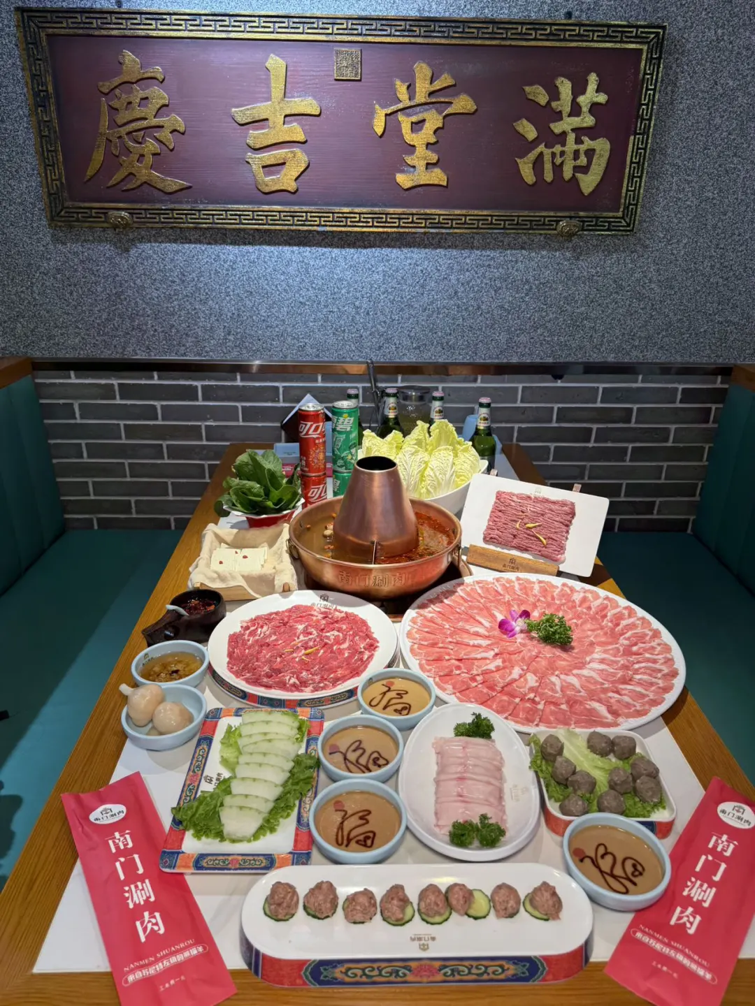 来北京别乱涮！本地人回购一辈子的南门涮肉