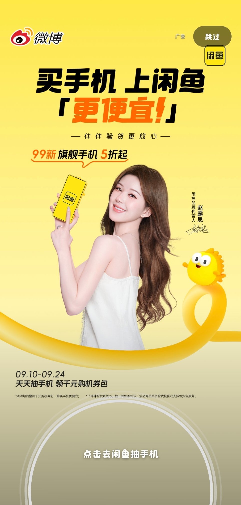 好美 ​​​