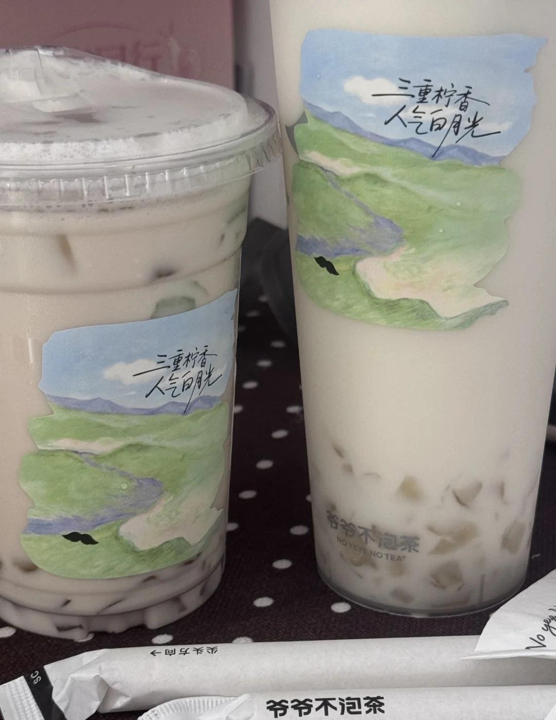 老是刷到有人说这个是段嘉衍和路星辞的信息素味道
今天买了感觉好好喝！！！
我喜欢