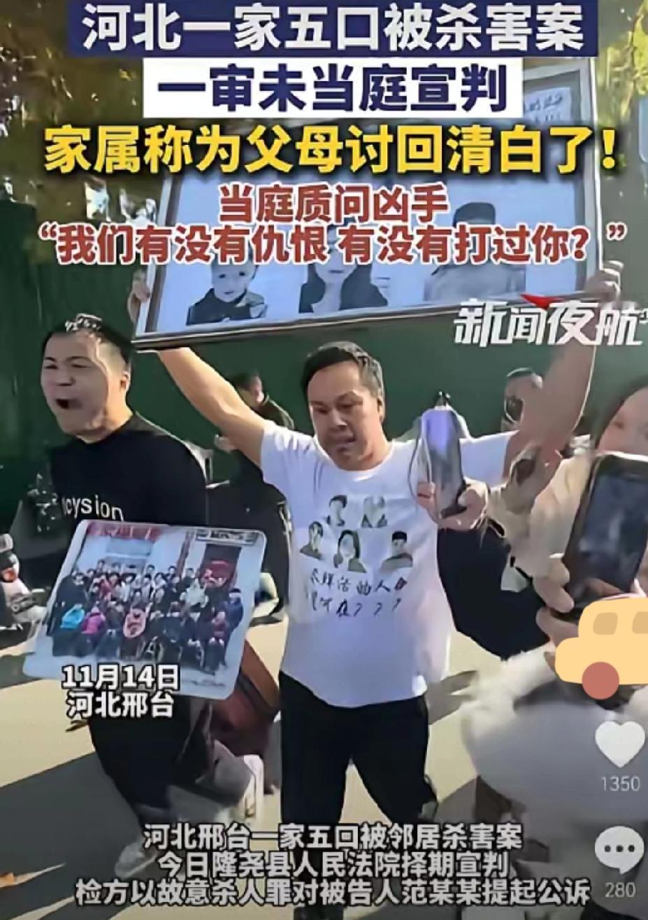 没冤没仇却灭人满门！

凶手认罪却死不交代动机，

这比作案本身更让人脊背发凉！