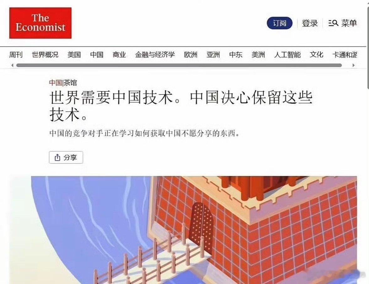 西方人又一次盯上中国人的技术了！历史重演？他们曾经依靠剽窃去的中国古代技术跨越原