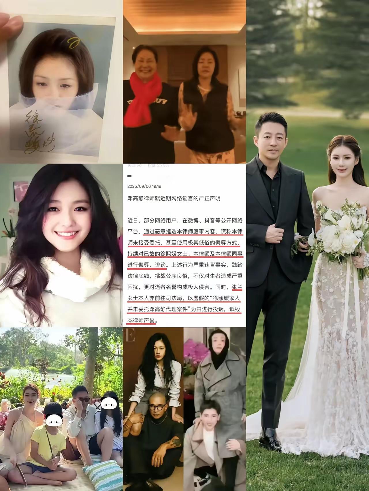 近日，汪小菲一家怕是要被烦得彻夜难眠了。他自己心里肯定也是一团乱麻，明明事情都过