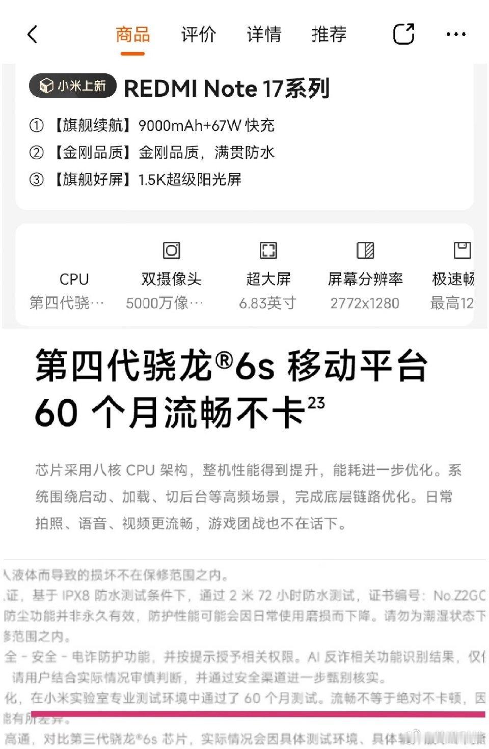 60个月流畅不卡，已经在实验室测试了60个月！中国用户终于迎来满血iPhone华