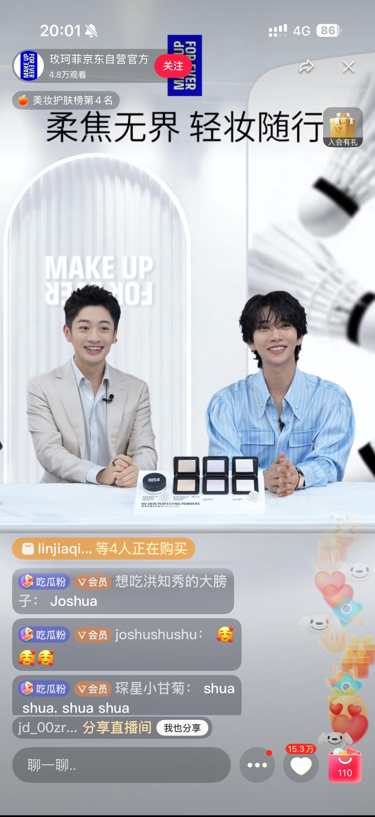 主持人竟然是杨若天 