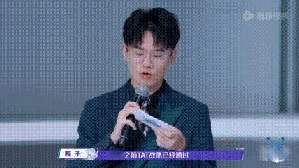 丁程鑫演我被老师点名TAT战队一句“我们选丁程鑫”，直接让进入懵圈状态，那“选我