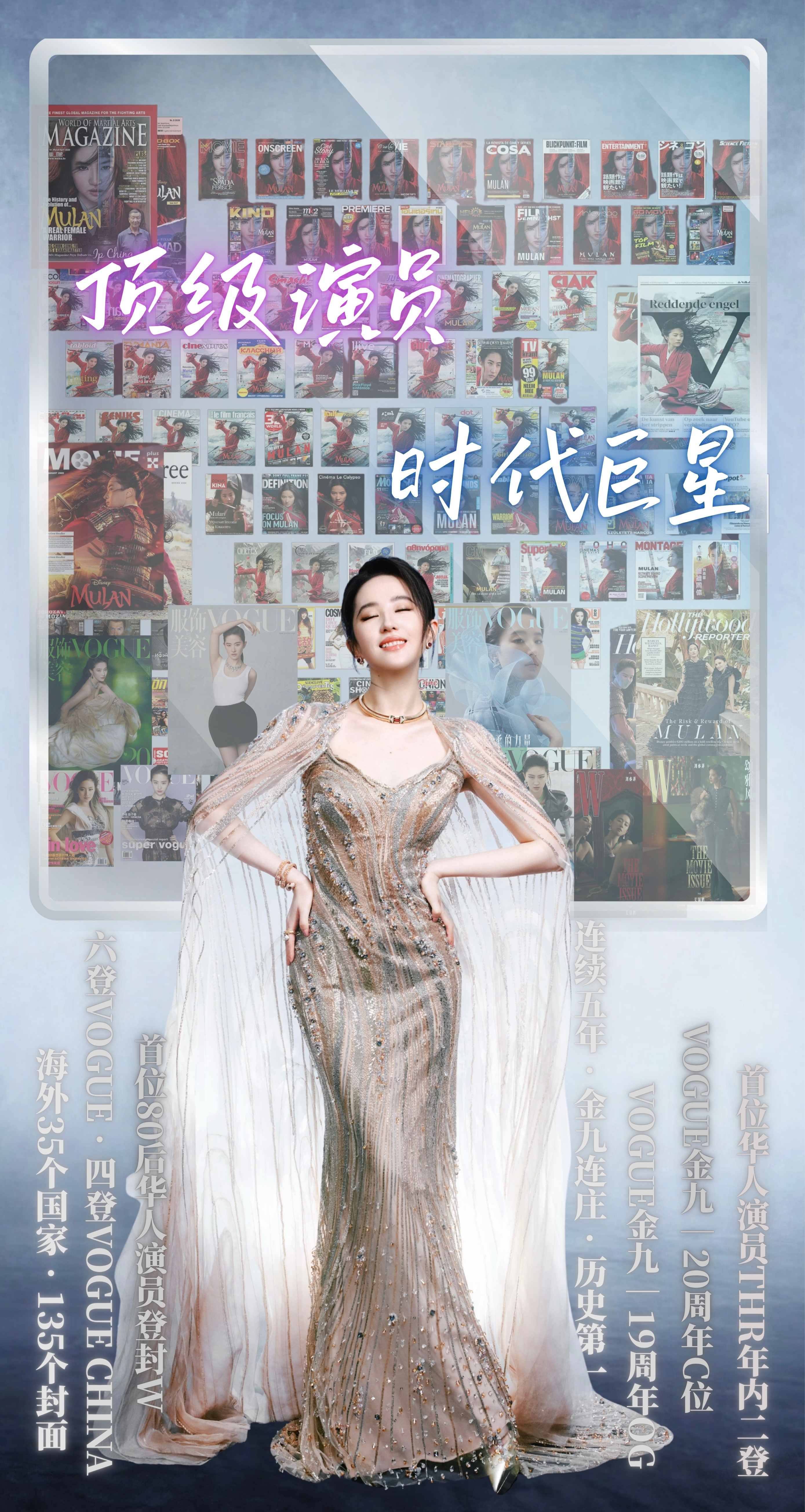 金鹰奖 刘亦菲国籍那就欣赏下顶级演员刘亦菲的全球星光吧刘亦菲效应很厉害 可惜不是