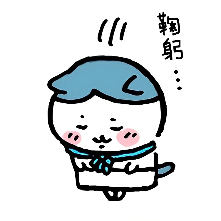 #chiikawa小八[超话]#👩‍🍳小八[馋嘴][馋嘴] ​​​