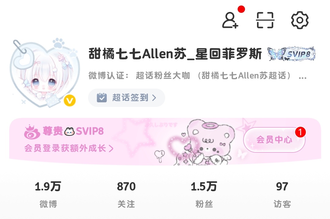 ？？？这个“访客”有什么更新到这的必要吗