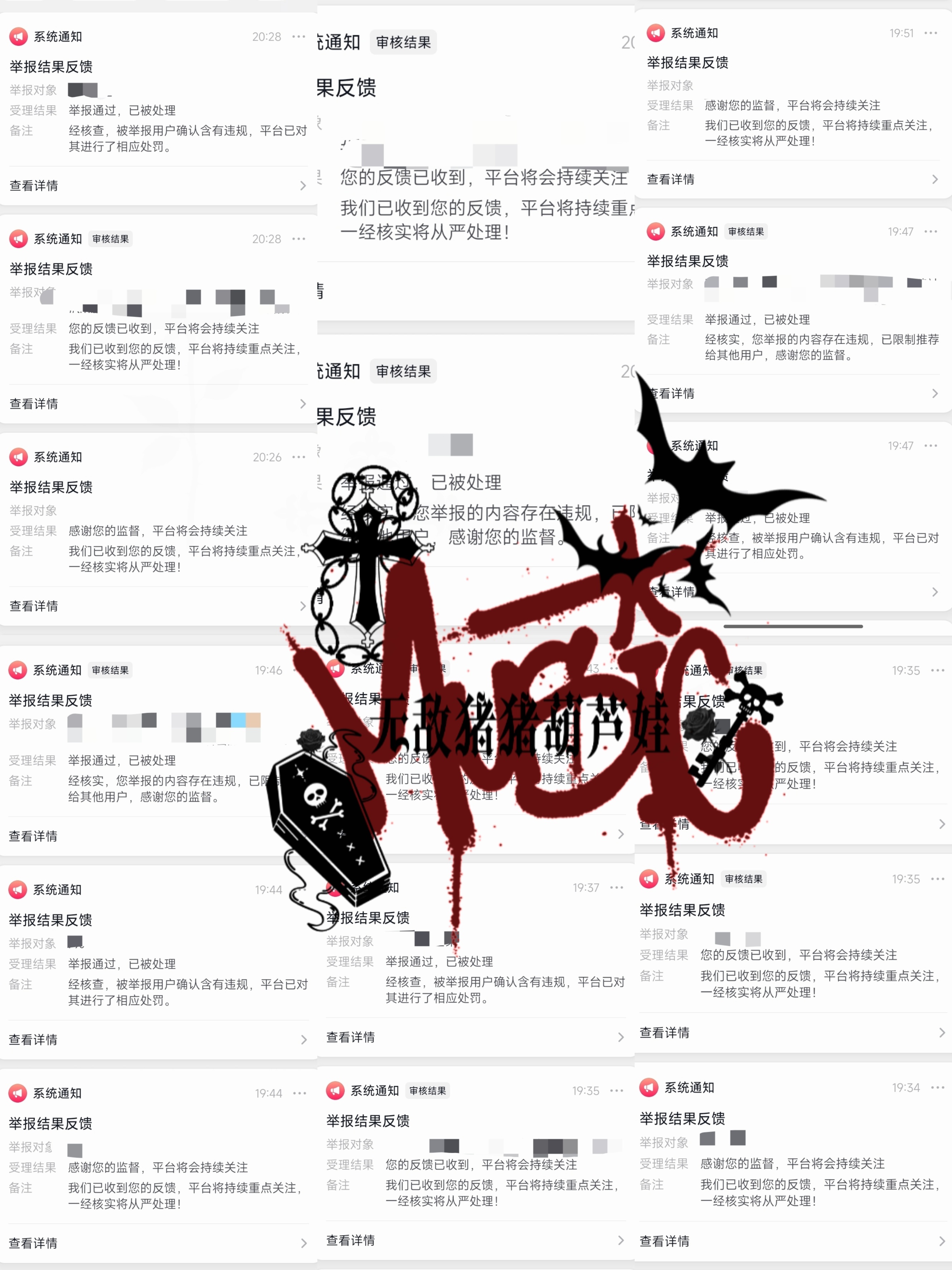 10.25咔嘿评议员✓🫘➕44 ​  ​​​