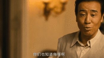 八千里路云和月万福告别往日懵懂，下定决心跟着太爷补齐文化短板，求学路上笑话不断欢